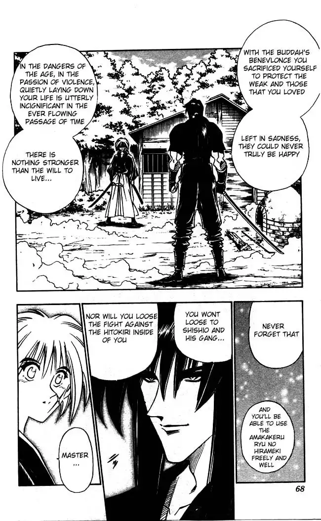 Rurouni Kenshin Chapter 96 18